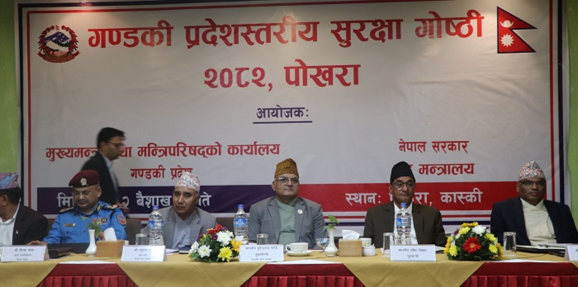 संविधानविरोधी गतिविधि स्वीकार्य छैनः गृहमन्त्री लेखक